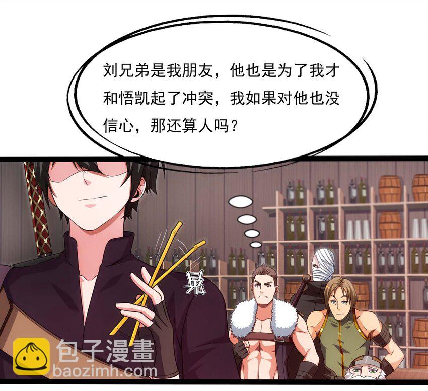 012 影之分身7