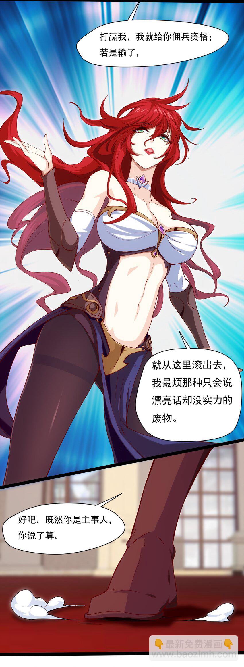 014 苏菲的挑战12