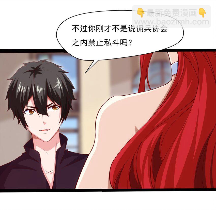 014 苏菲的挑战13
