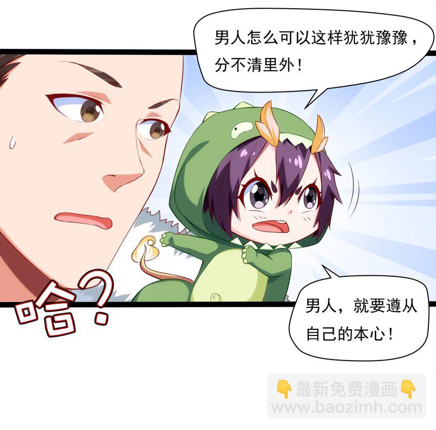 014 苏菲的挑战16