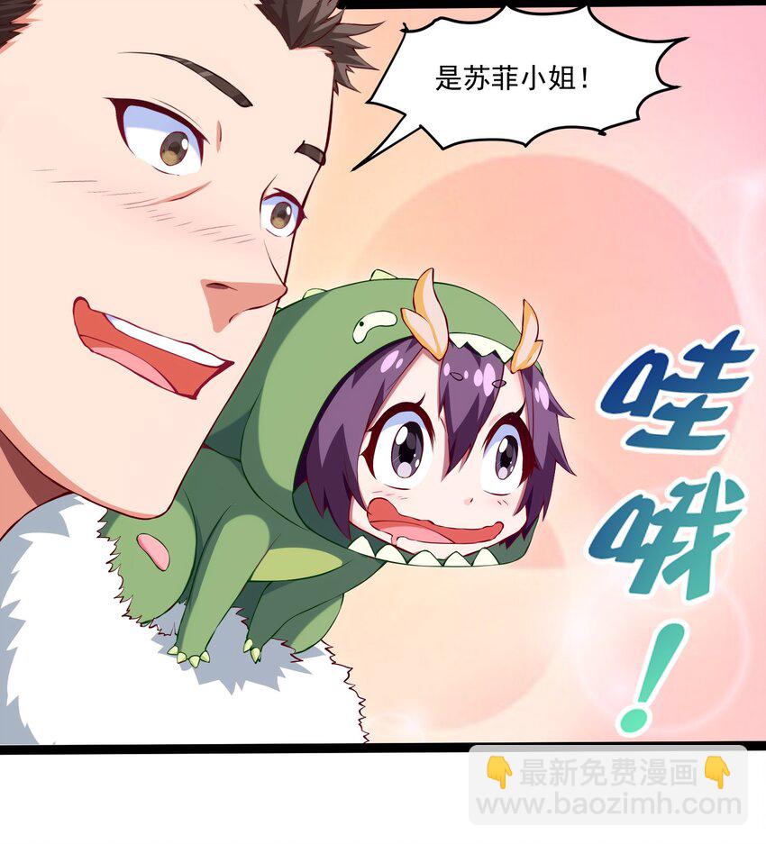 014 苏菲的挑战2