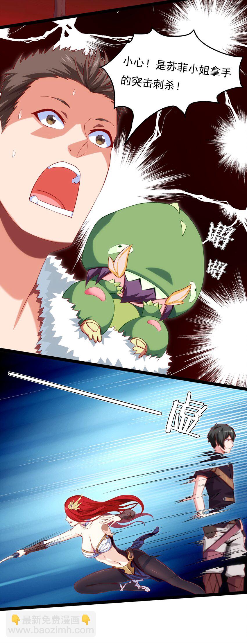 014 苏菲的挑战21
