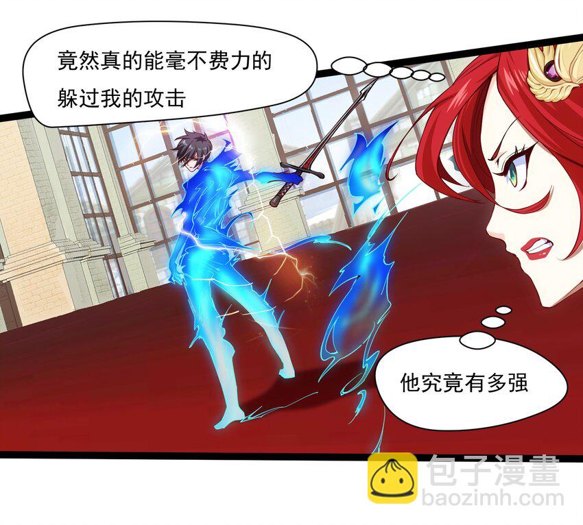 014 苏菲的挑战24
