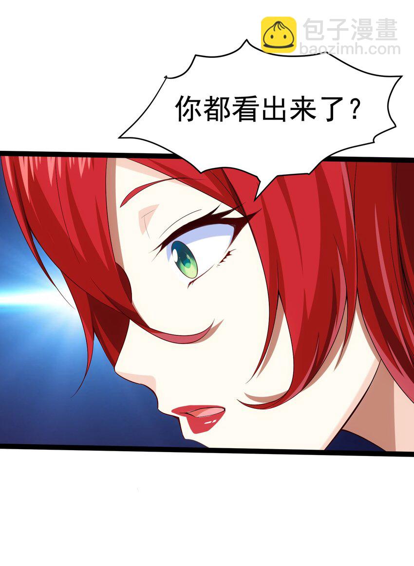 014 苏菲的挑战34
