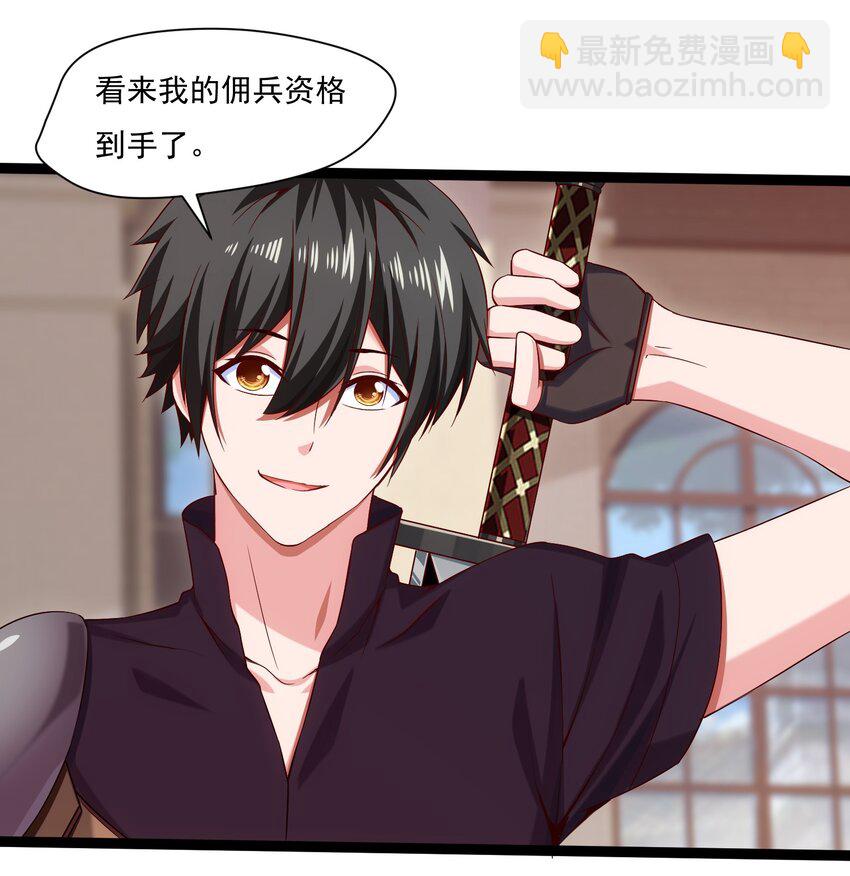 014 苏菲的挑战36