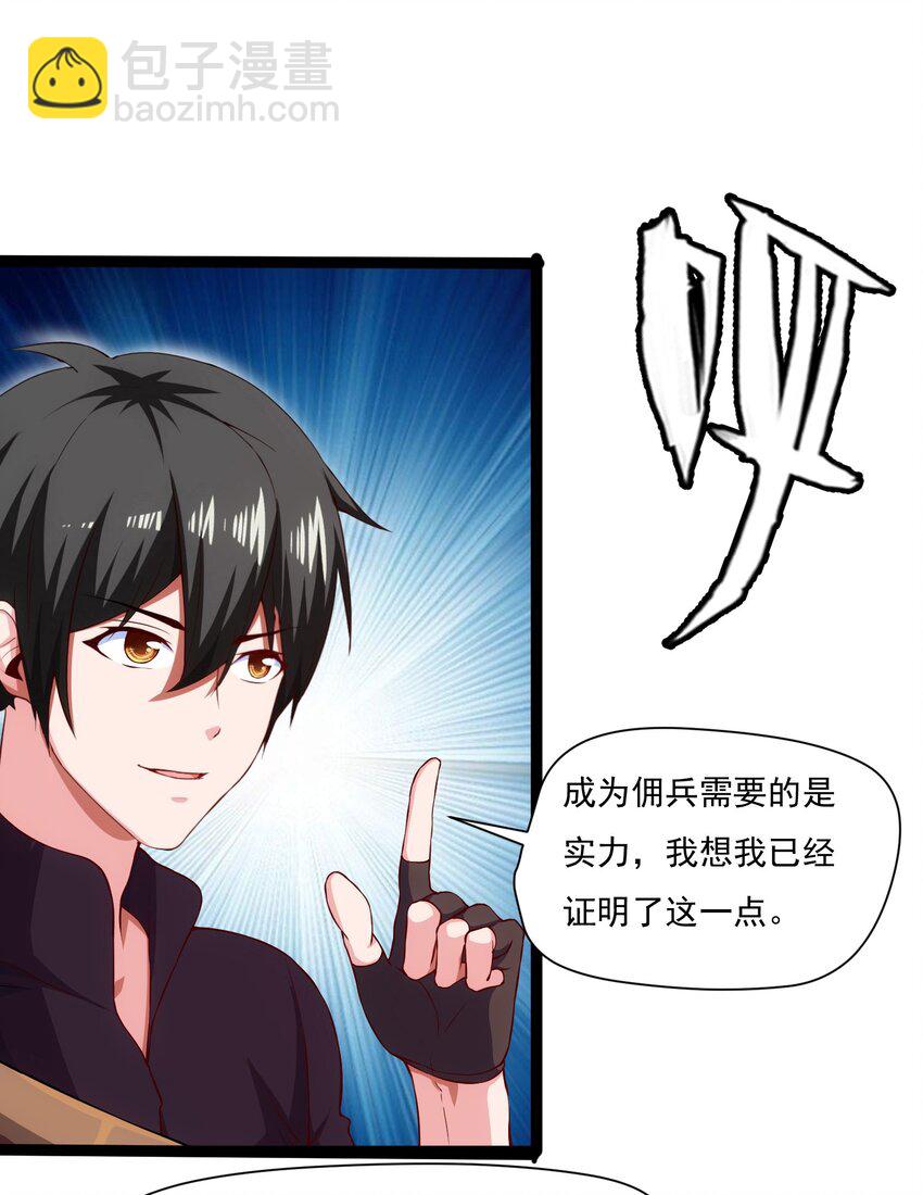 014 苏菲的挑战8