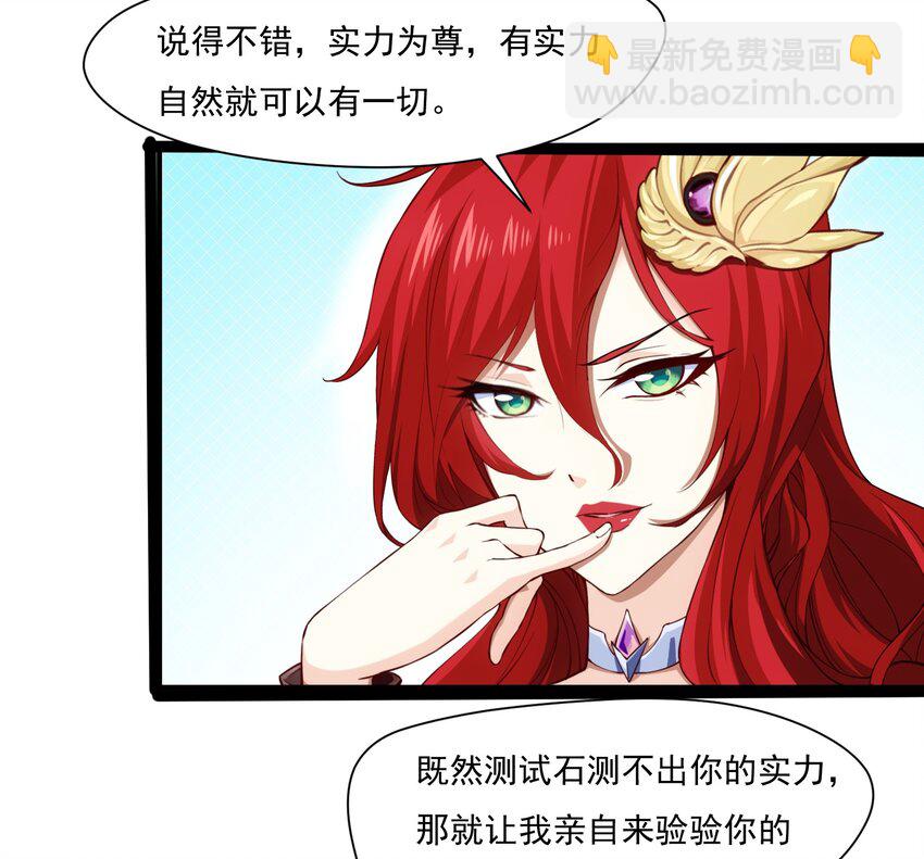 014 苏菲的挑战9