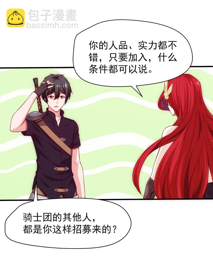 015 邀请13