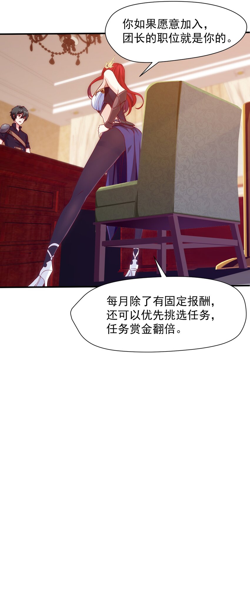 015 邀请15