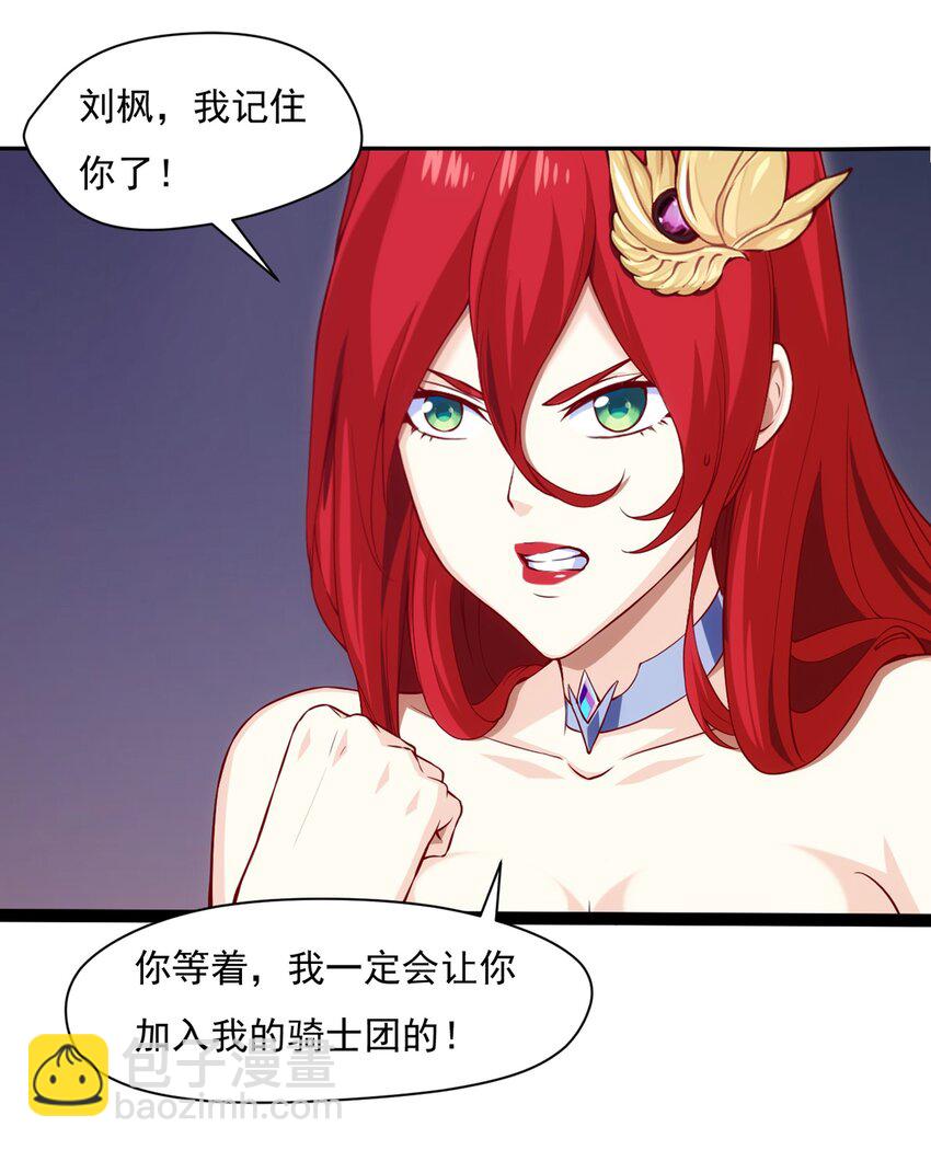 015 邀请24