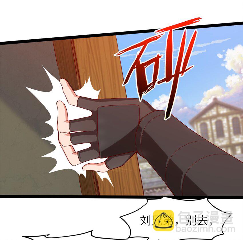 016 上门报仇1