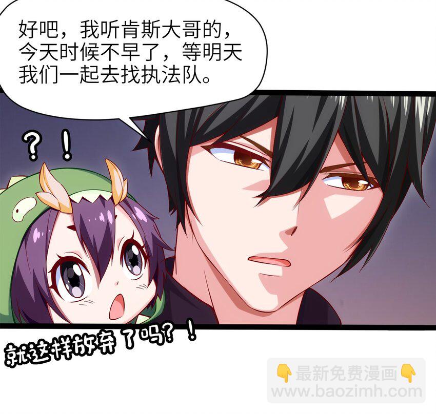016 上门报仇10
