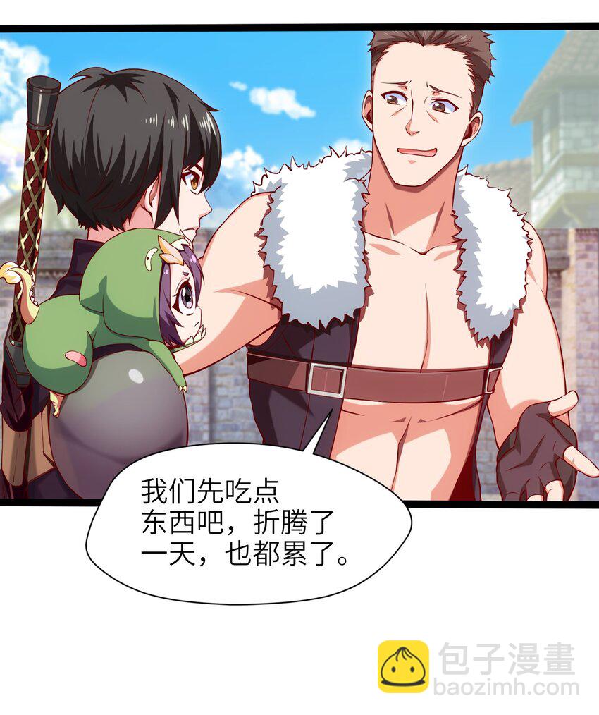 016 上门报仇13