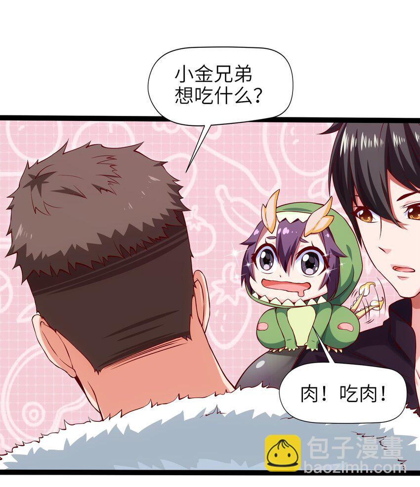 016 上门报仇15