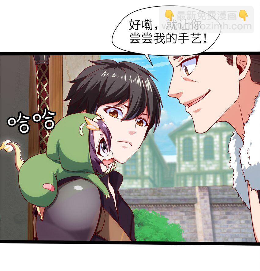 016 上门报仇16