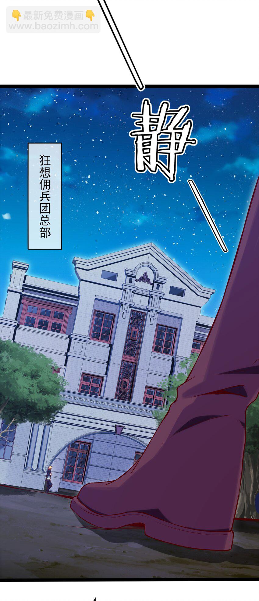 016 上门报仇21