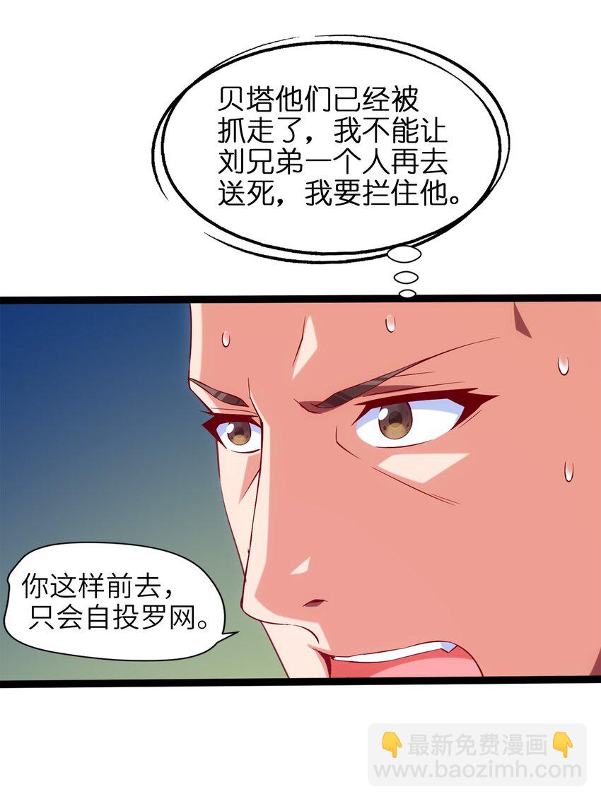 016 上门报仇3