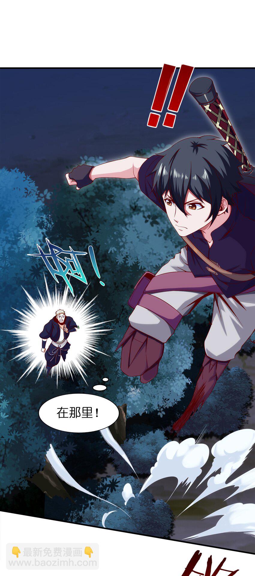 016 上门报仇31