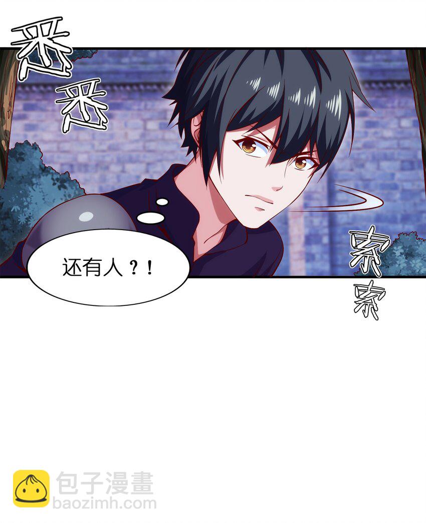 016 上门报仇36