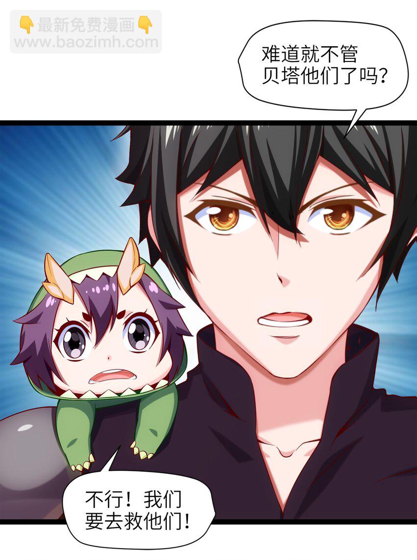 016 上门报仇5
