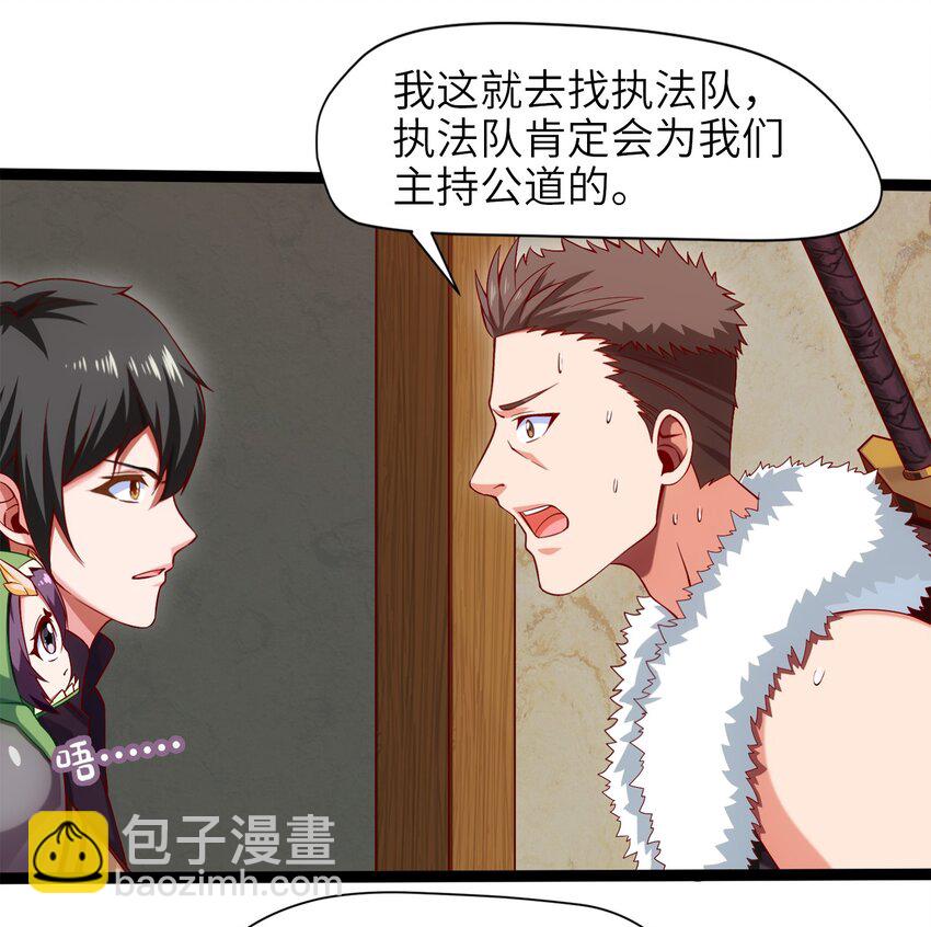 016 上门报仇6