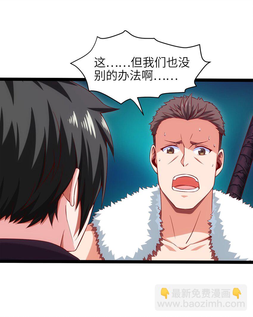 016 上门报仇8