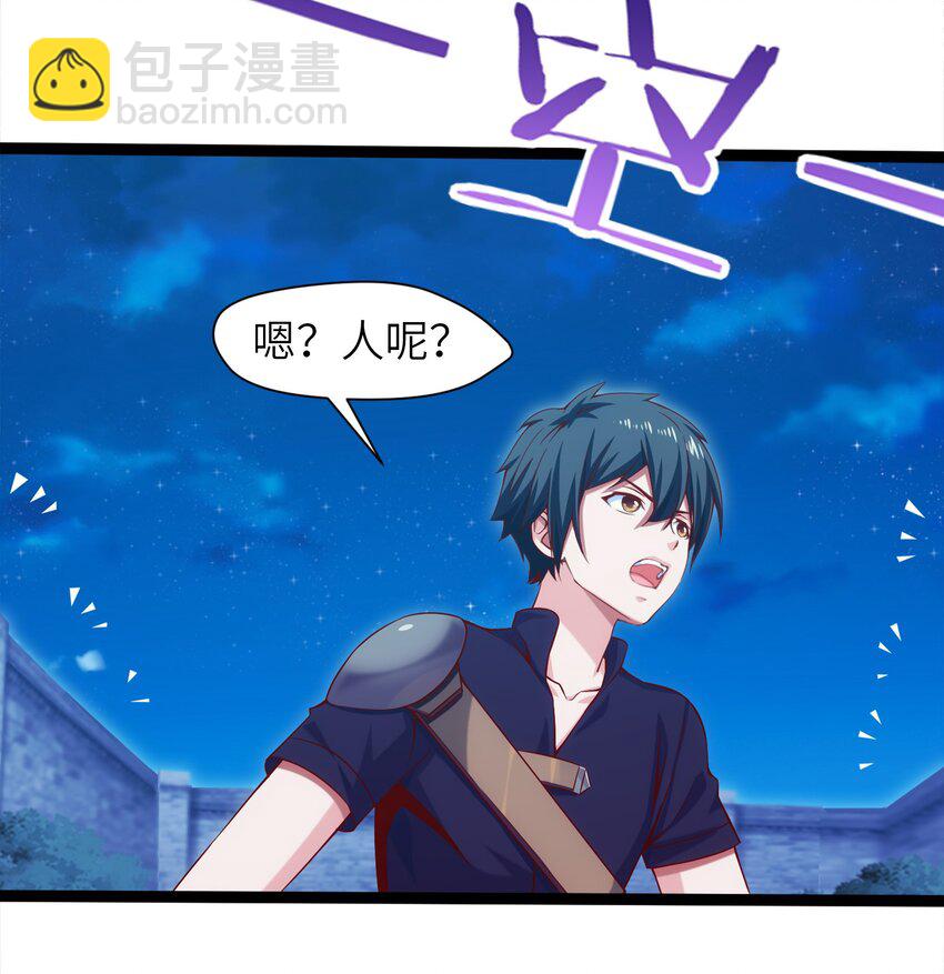 017 致命沼泽20