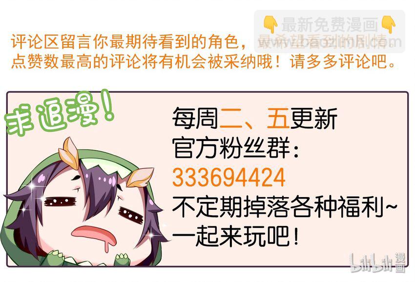 017 致命沼泽42