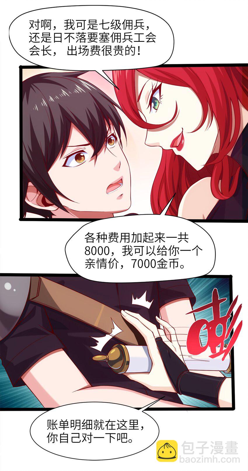 018 我们来日方长……39