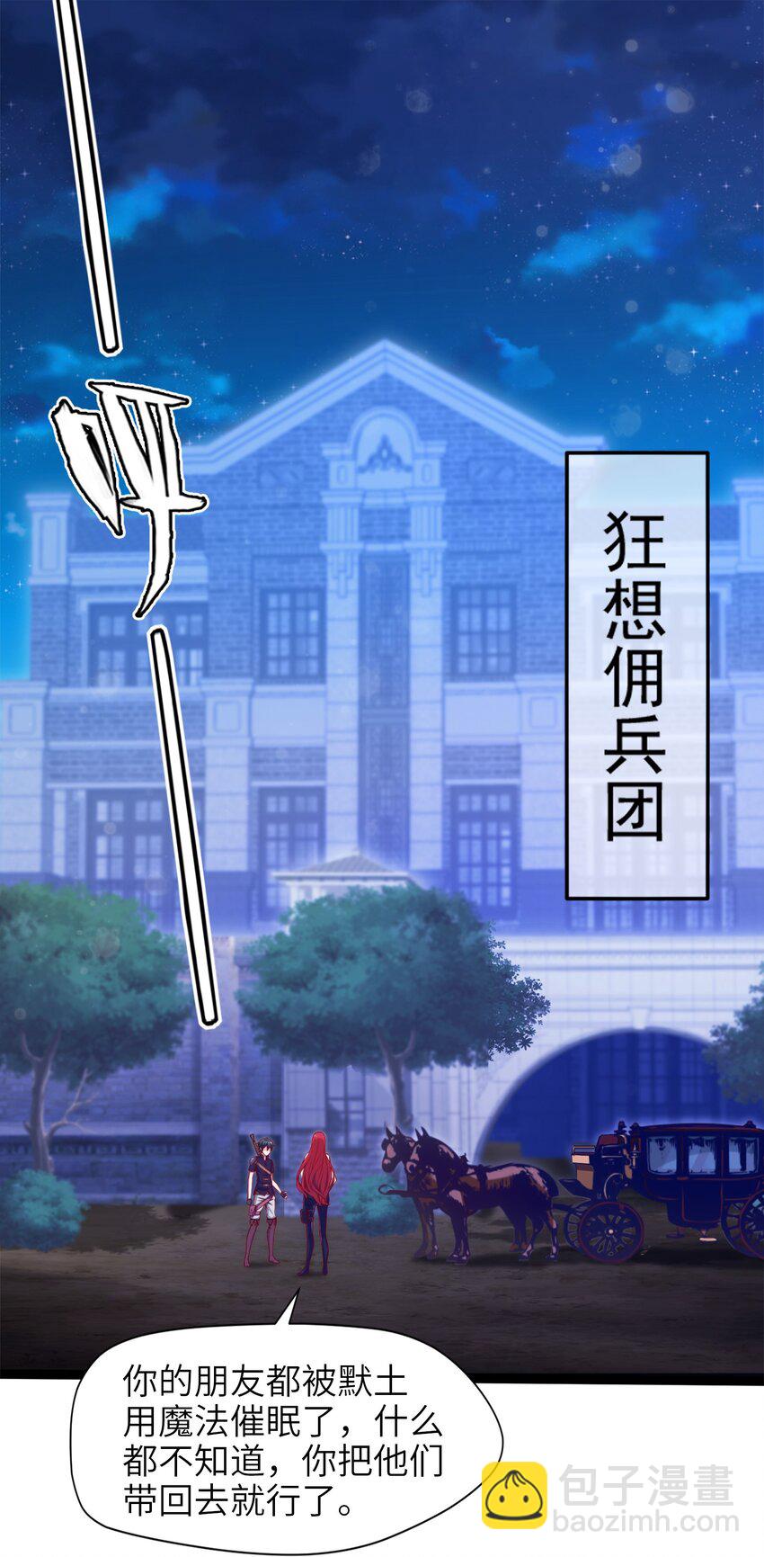 019 我们是朋友了1