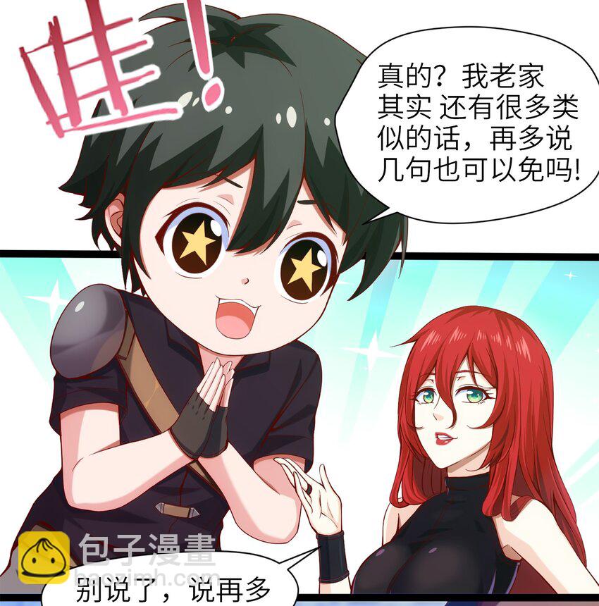 019 我们是朋友了11