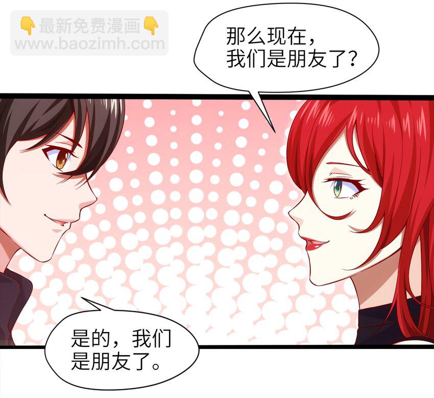 019 我们是朋友了17