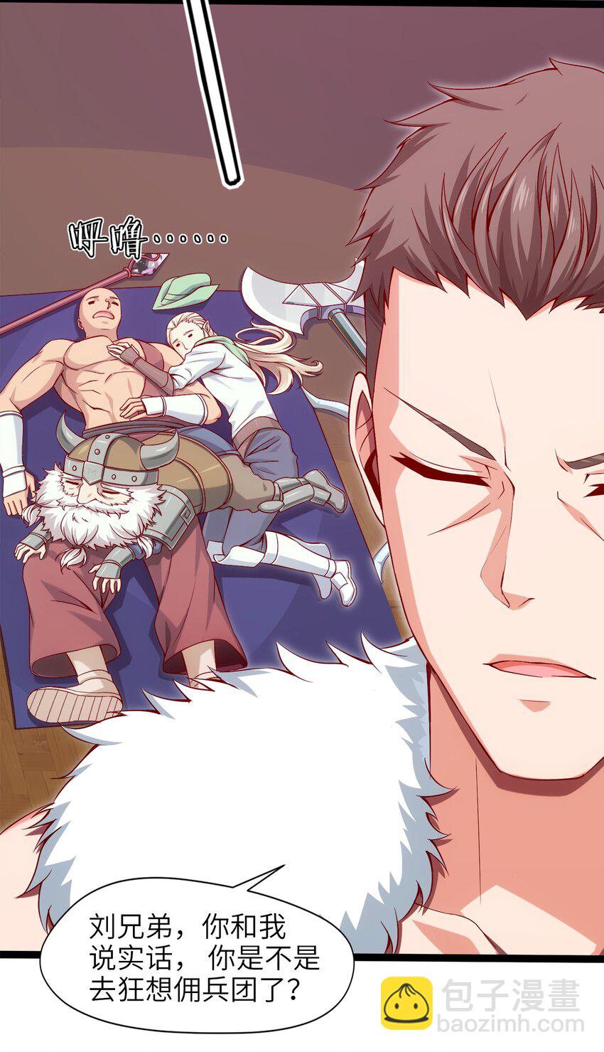 019 我们是朋友了19