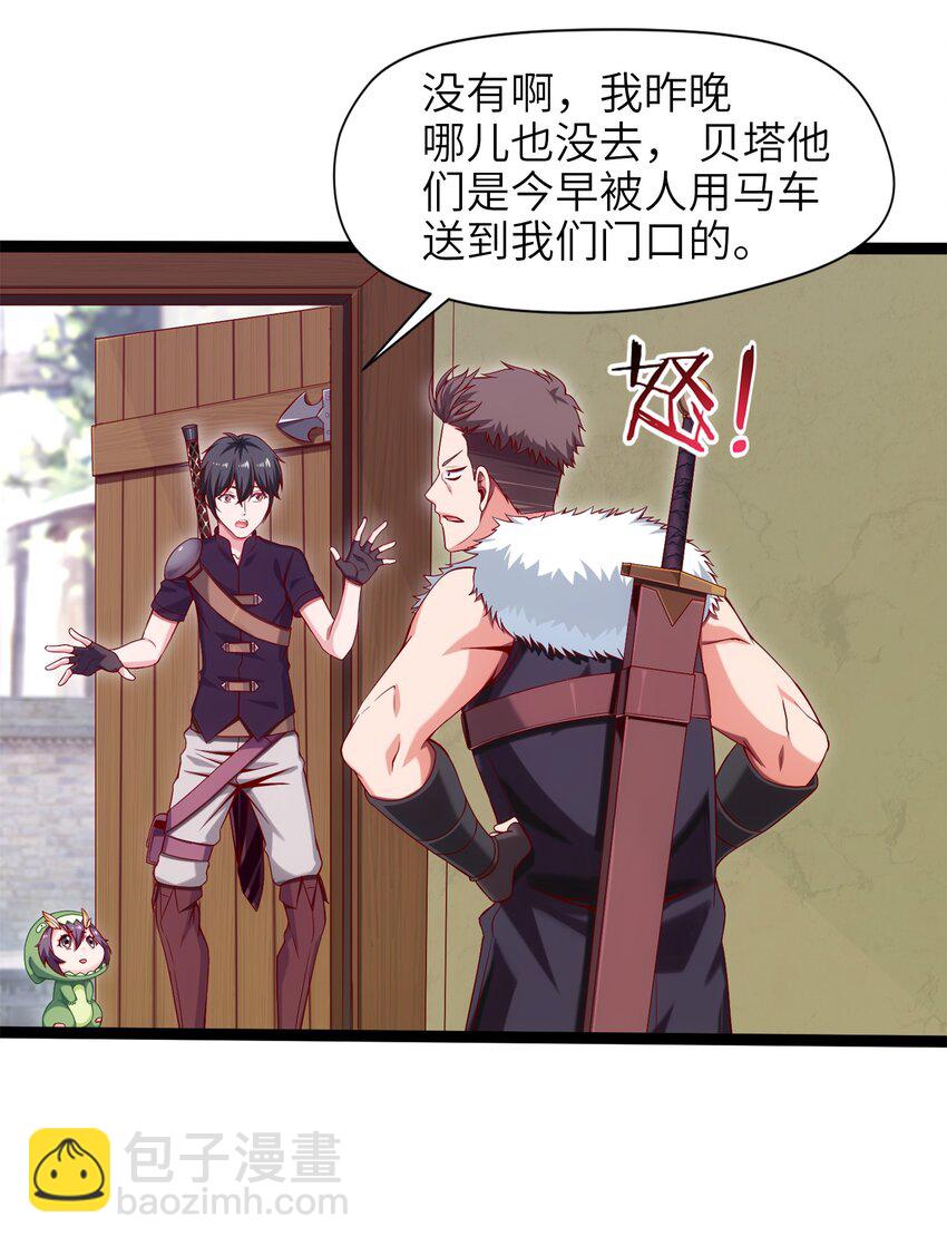 019 我们是朋友了20