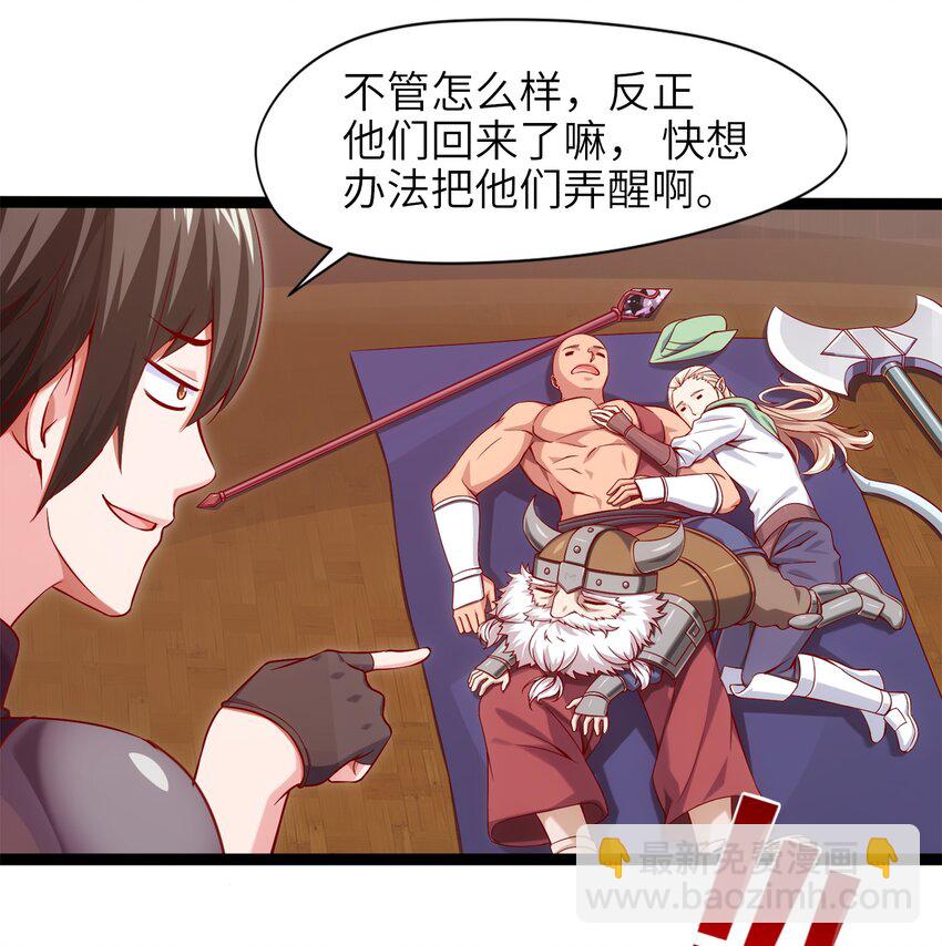 019 我们是朋友了21