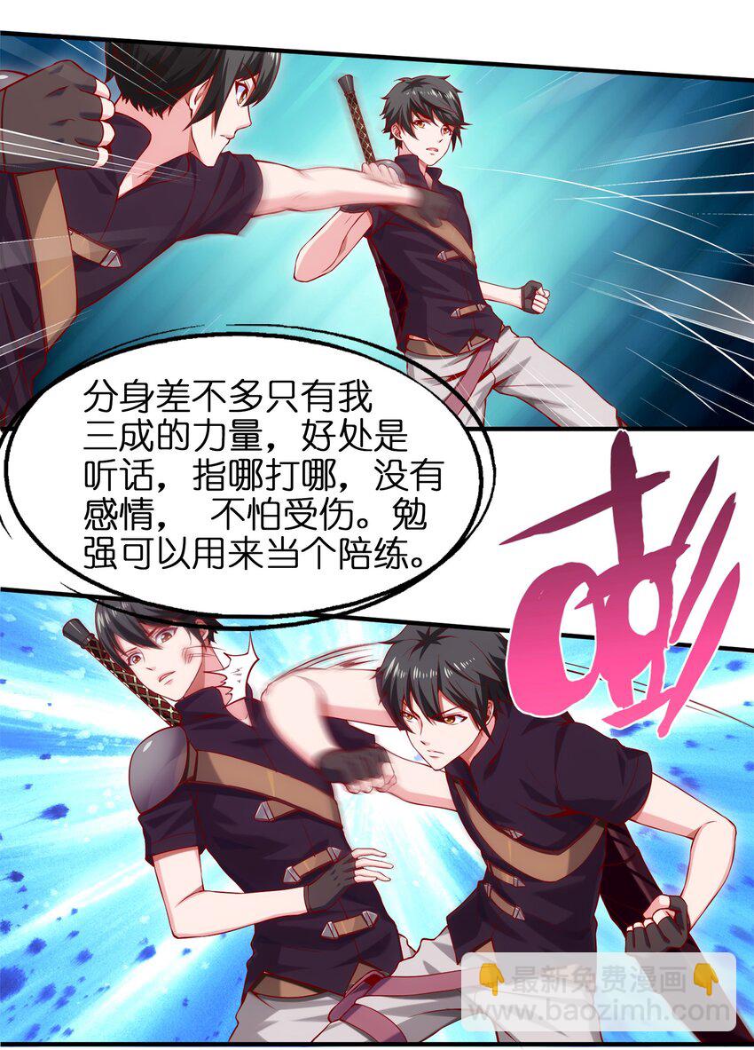 019 我们是朋友了29