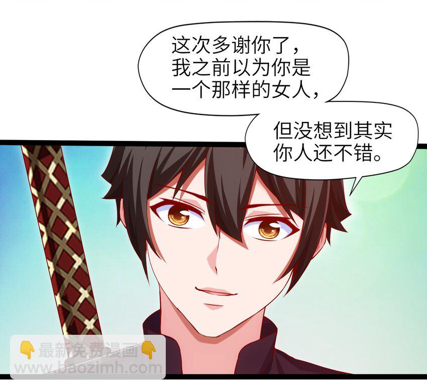 019 我们是朋友了3
