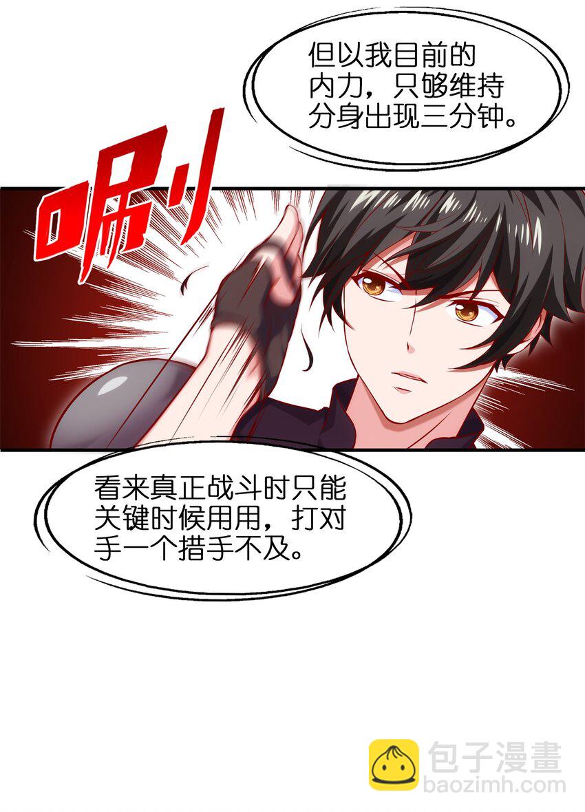019 我们是朋友了30