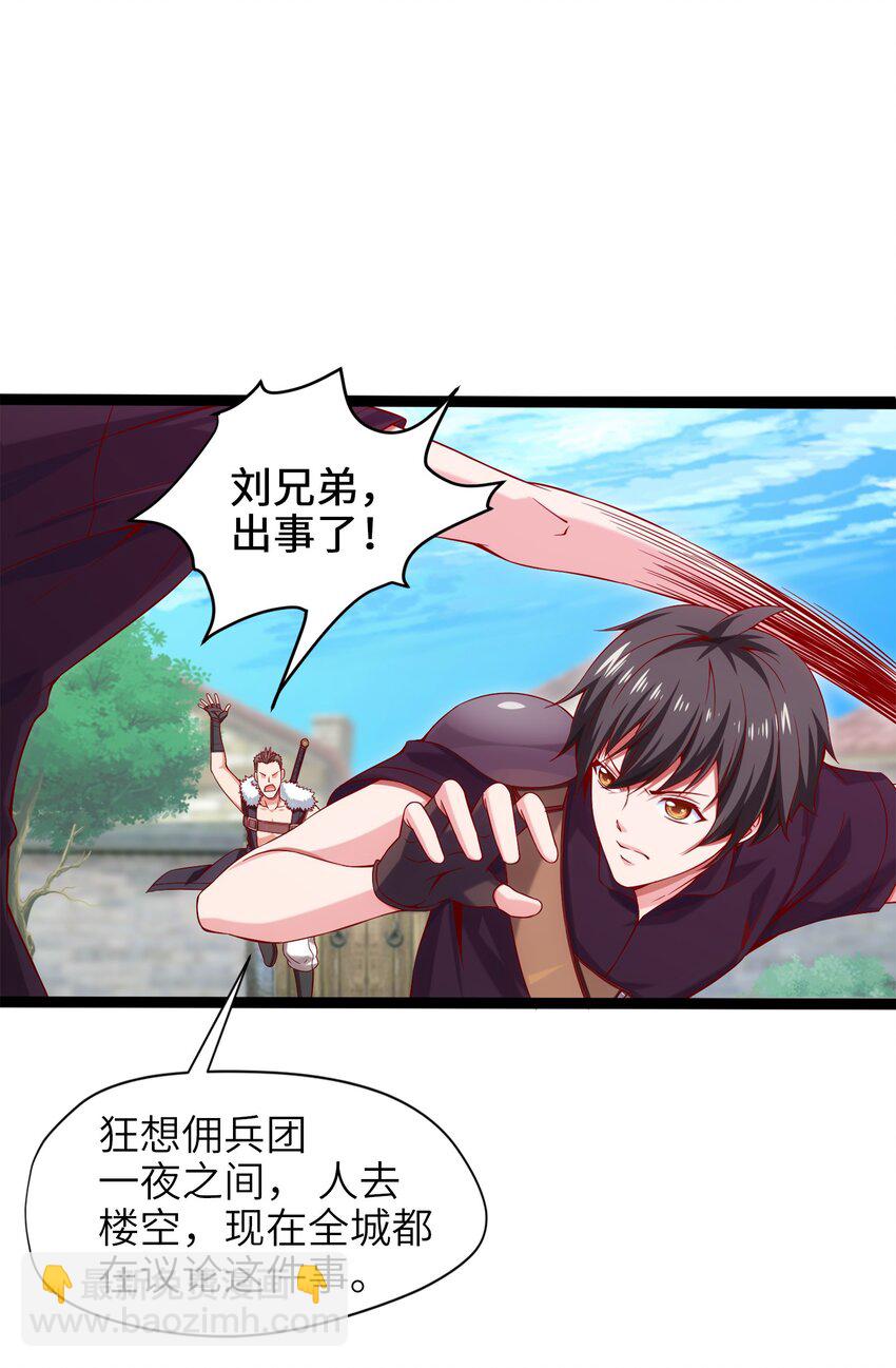 019 我们是朋友了31