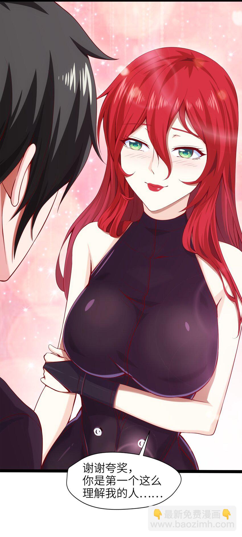 019 我们是朋友了9