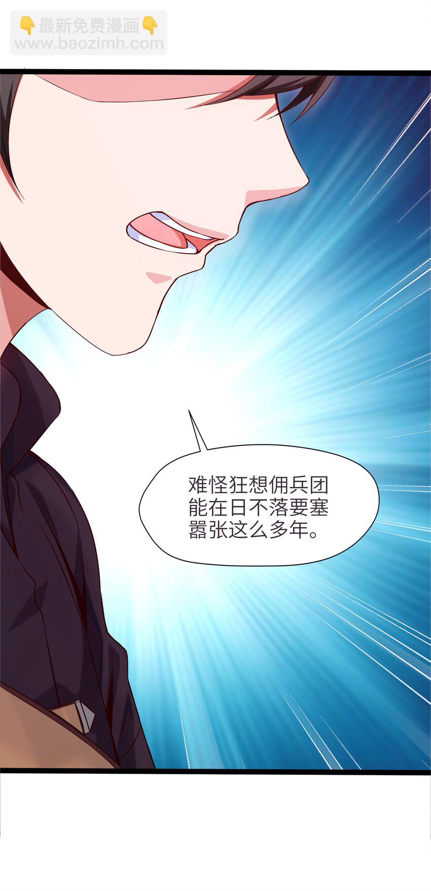020 执法队队长32