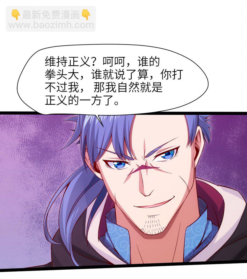 020 执法队队长33