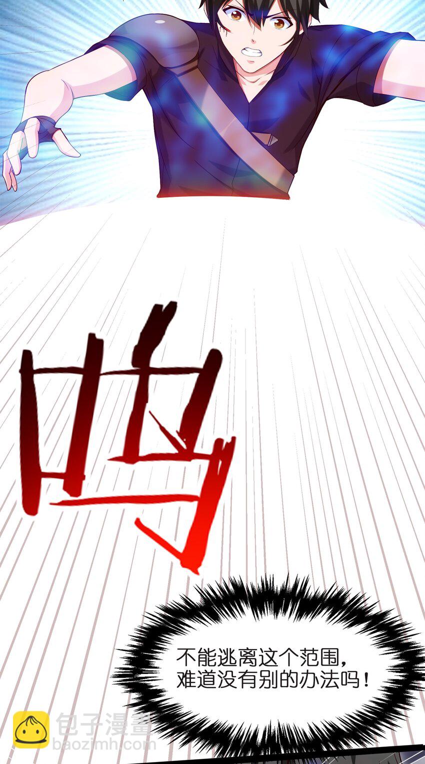 023 华夏内功——致命一击！13