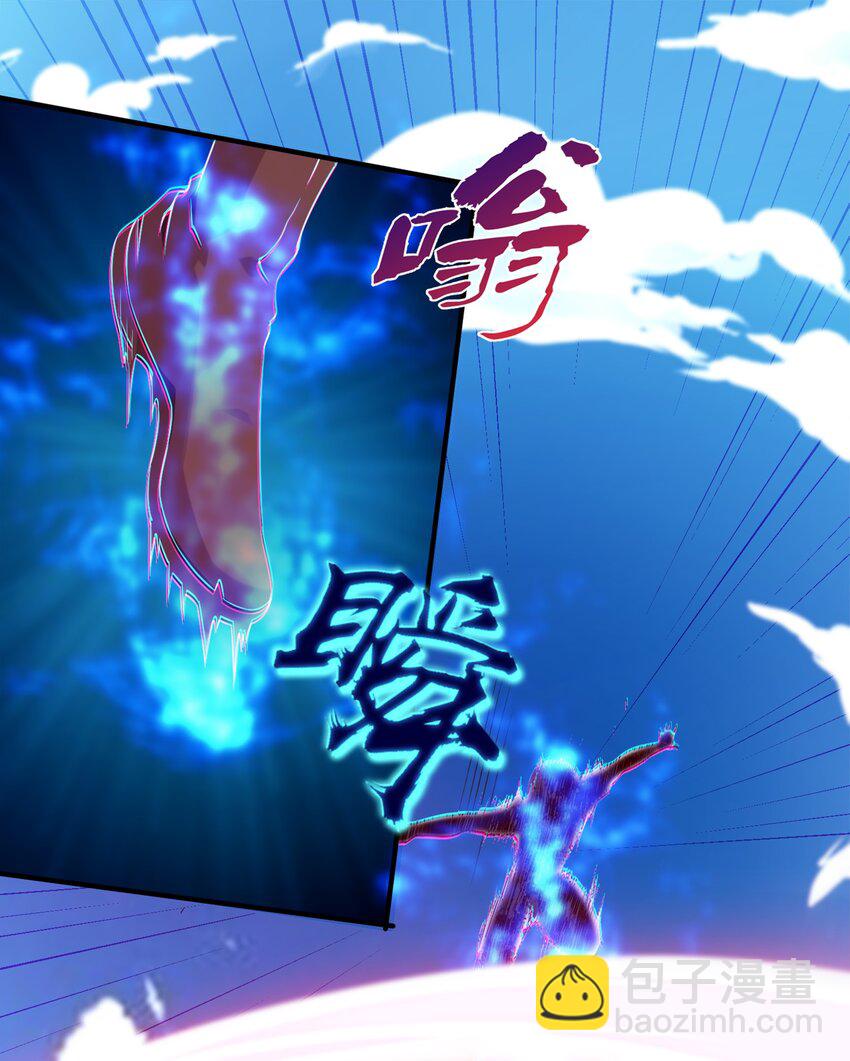 023 华夏内功——致命一击！15