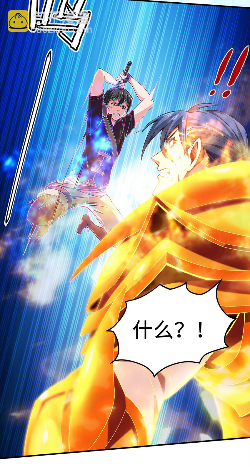 023 华夏内功——致命一击！17