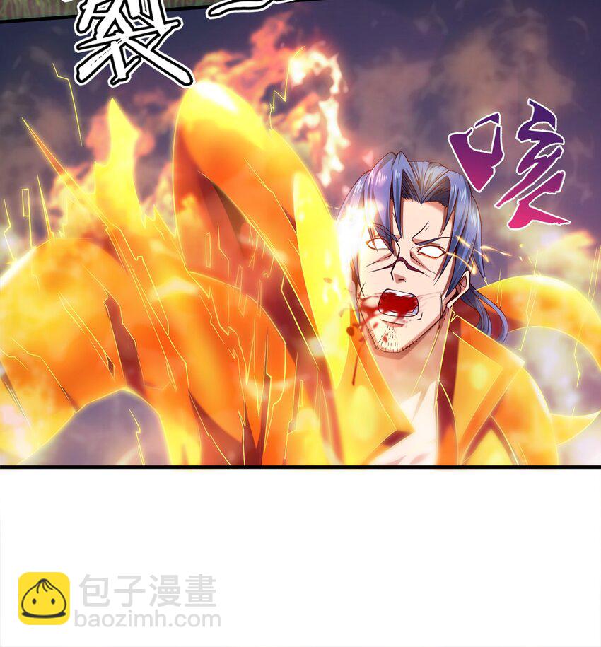 023 华夏内功——致命一击！20