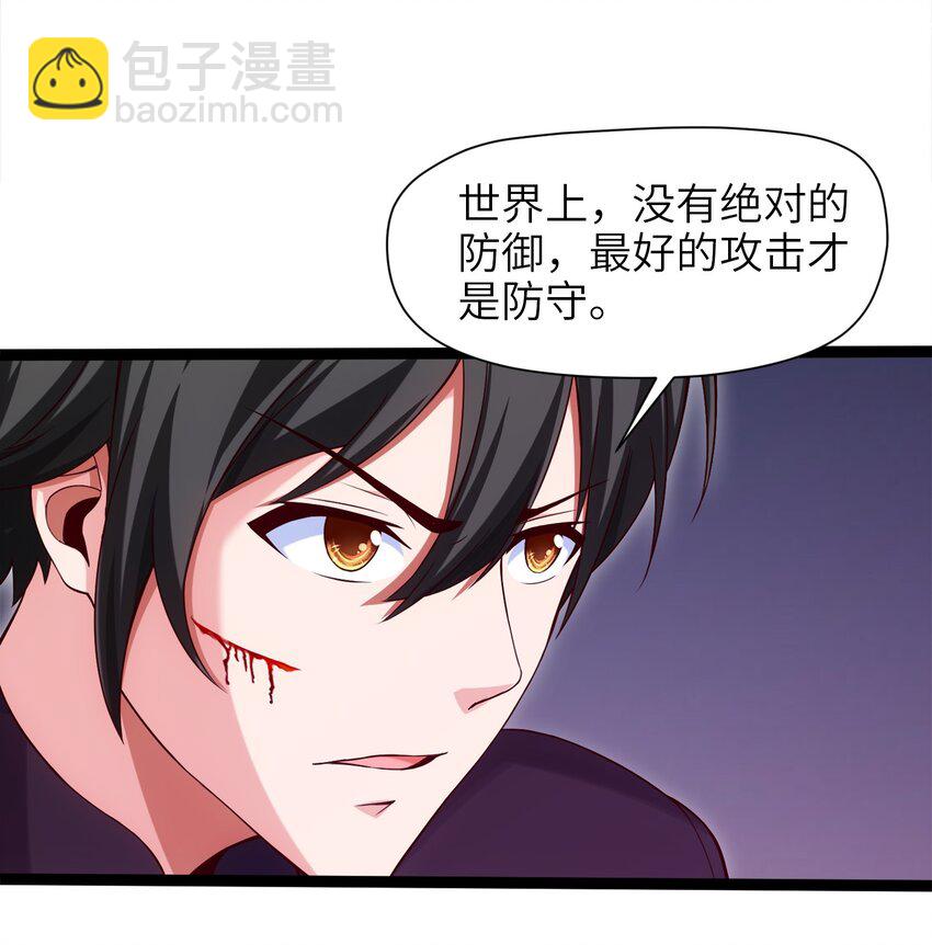 023 华夏内功——致命一击！24