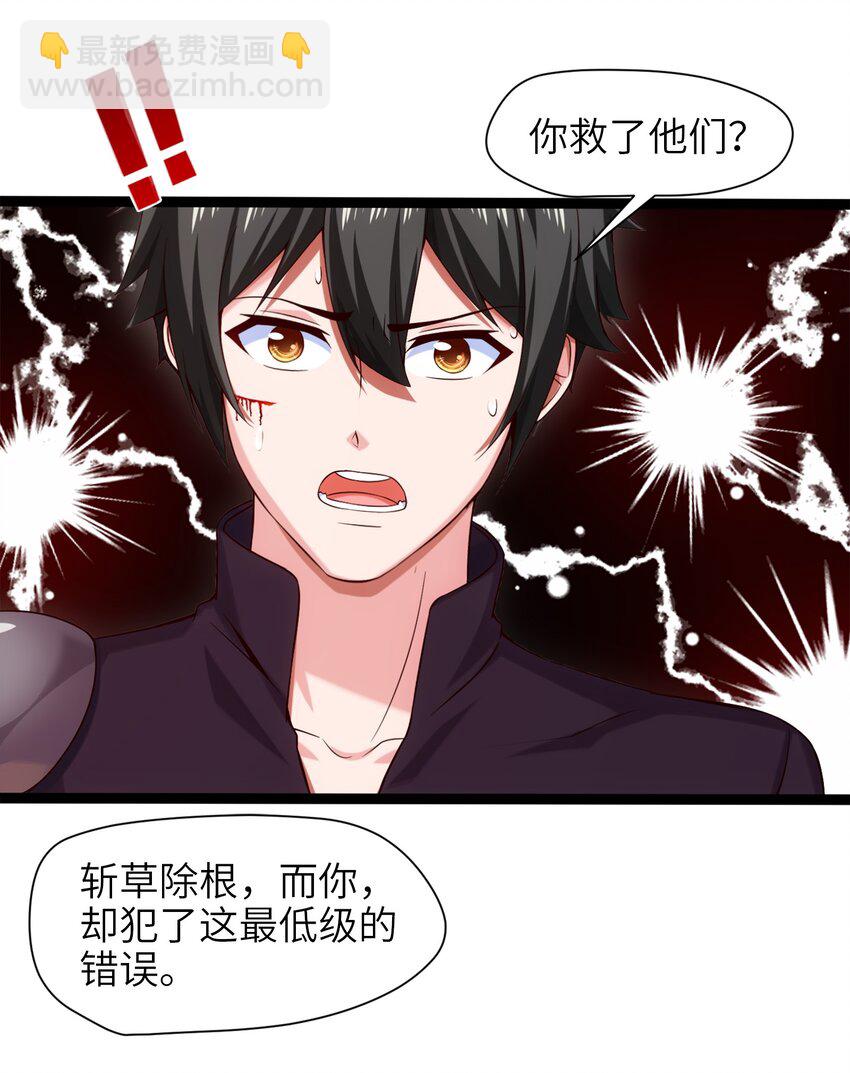 023 华夏内功——致命一击！30