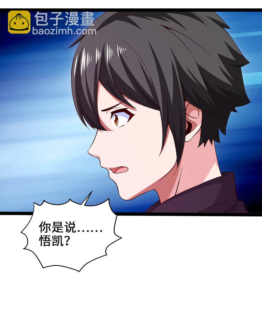 023 华夏内功——致命一击！31