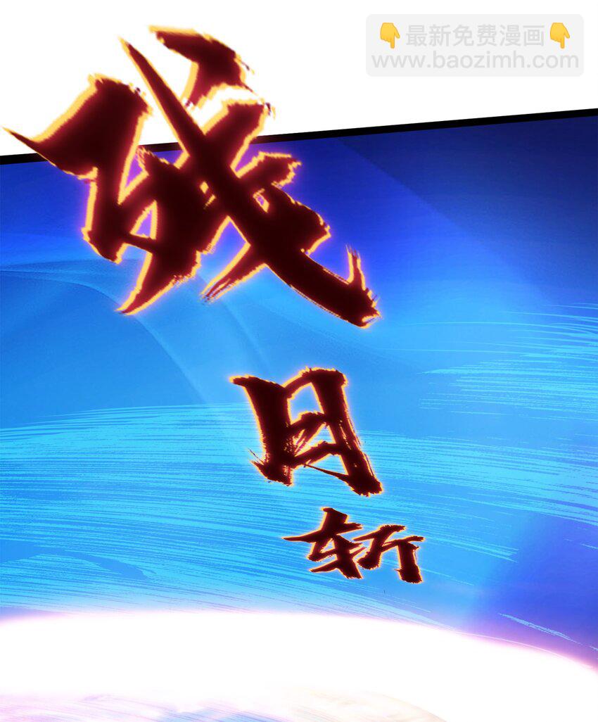 023 华夏内功——致命一击！9